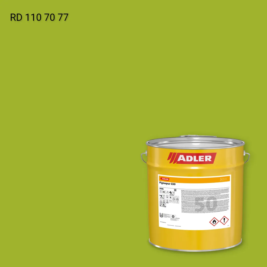 Лак меблевий Pigmopur G50 колір RD 110 70 77, RAL DESIGN