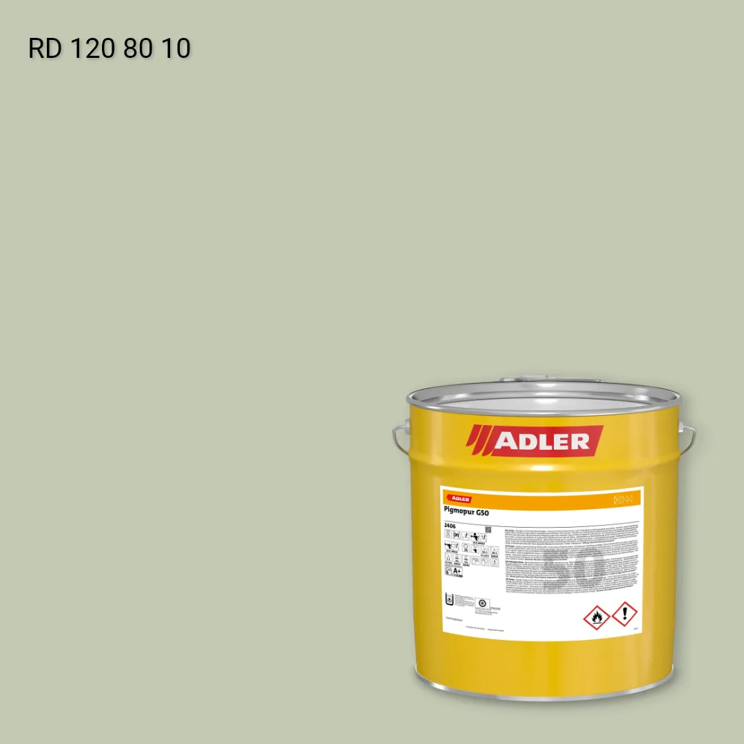 Лак меблевий Pigmopur G50 колір RD 120 80 10, RAL DESIGN