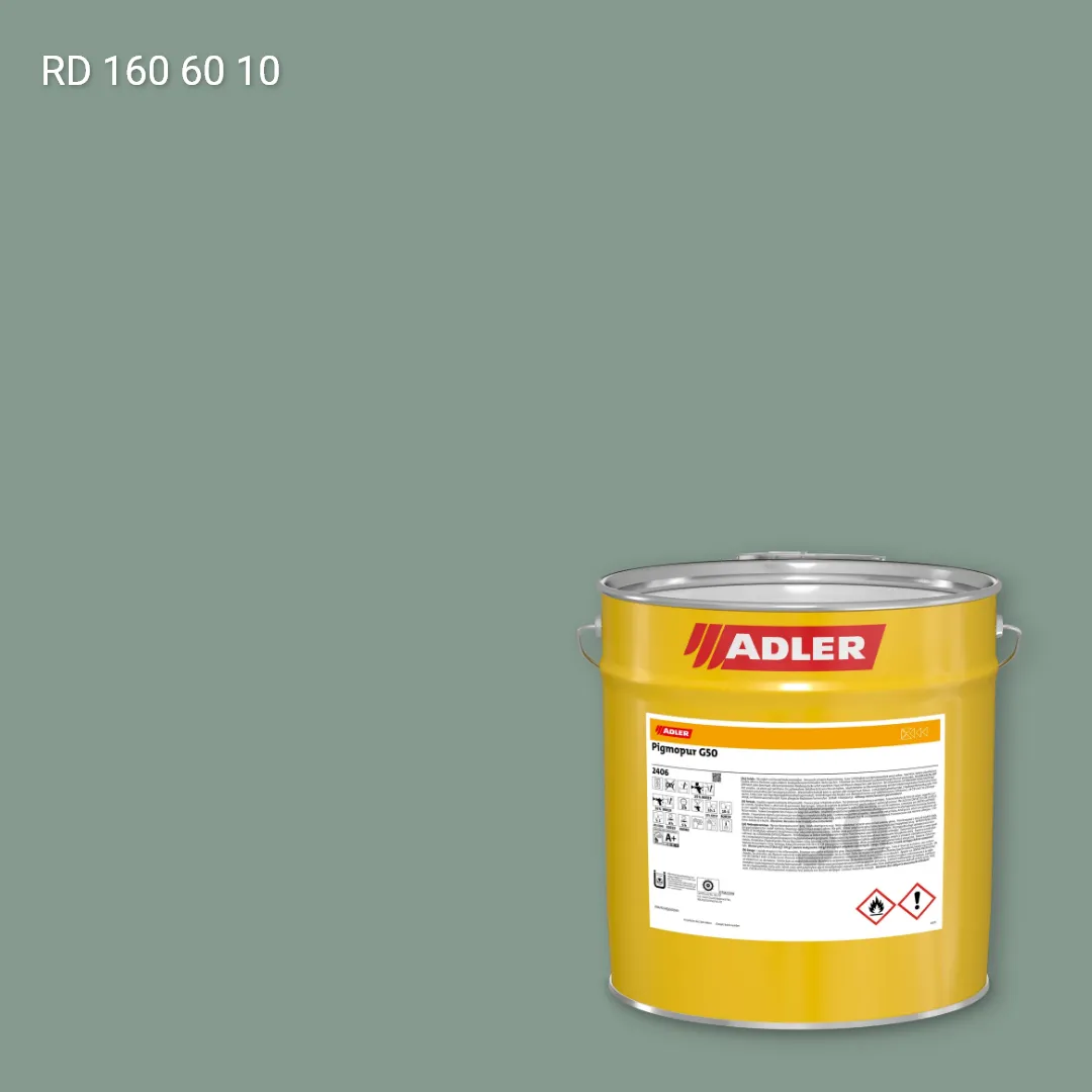 Лак меблевий Pigmopur G50 колір RD 160 60 10, RAL DESIGN