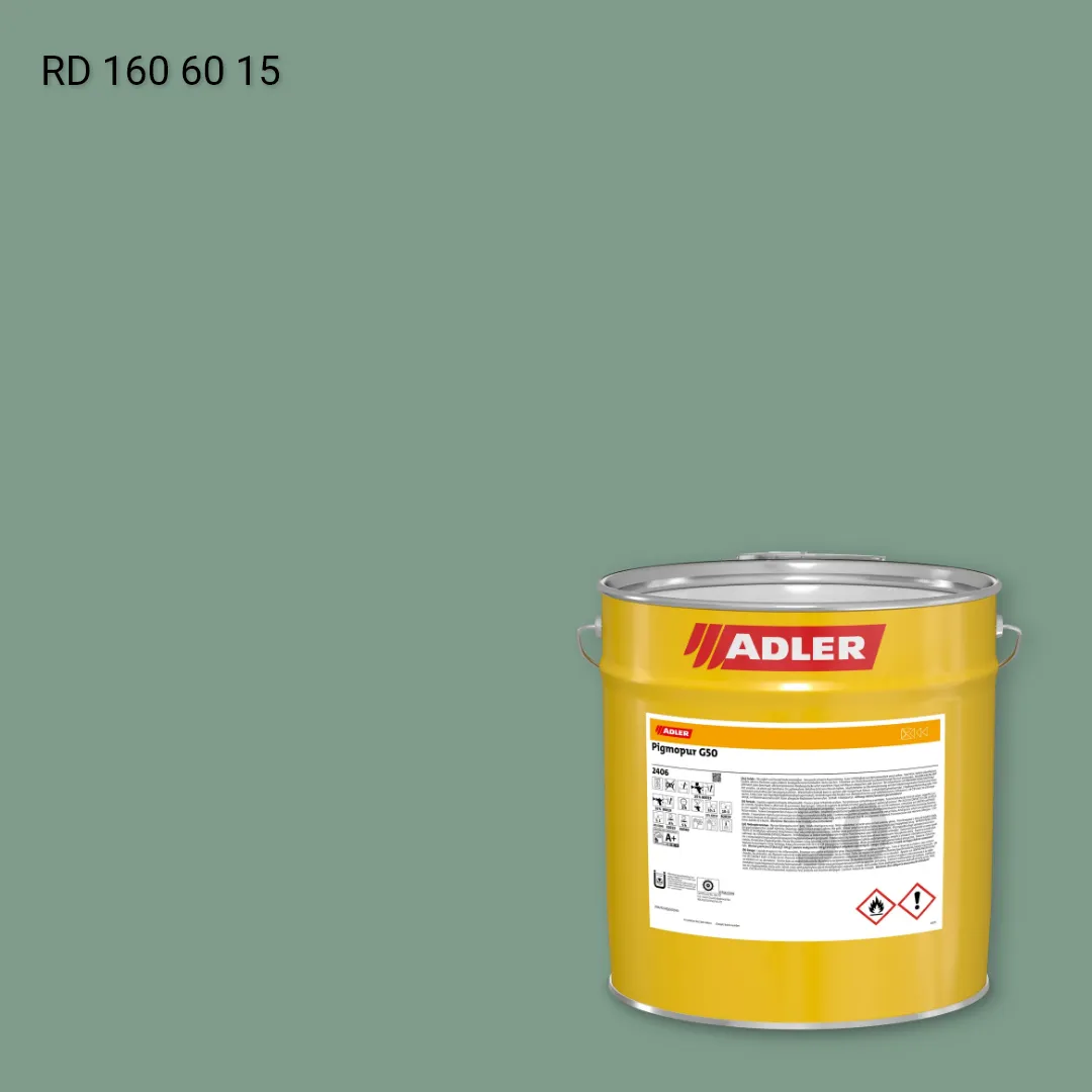 Лак меблевий Pigmopur G50 колір RD 160 60 15, RAL DESIGN