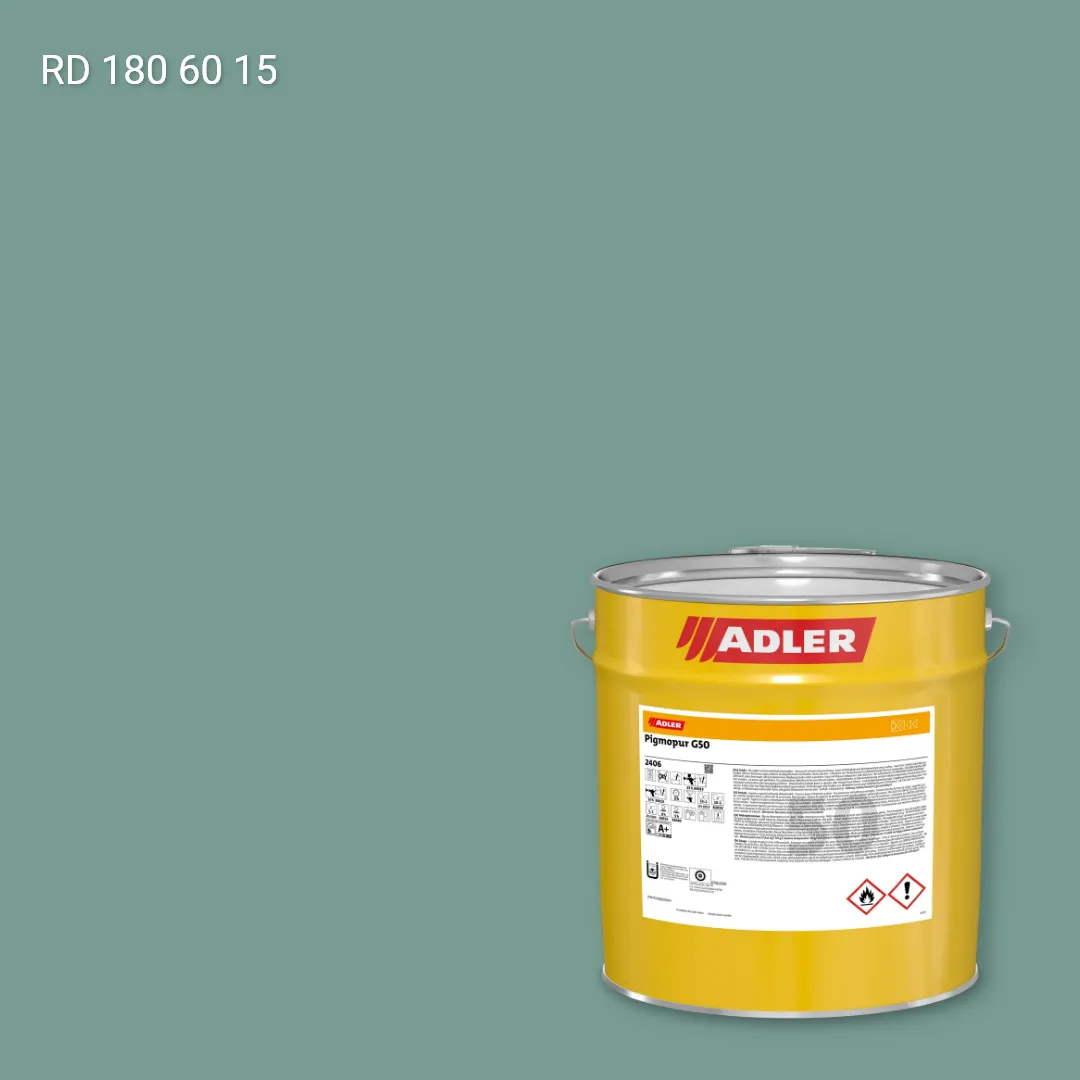 Лак меблевий Pigmopur G50 колір RD 180 60 15, RAL DESIGN