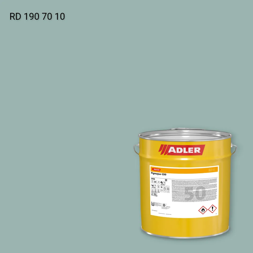 Лак меблевий Pigmopur G50 колір RD 190 70 10, RAL DESIGN
