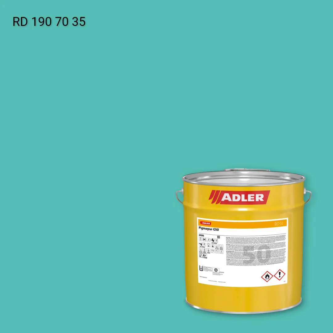 Лак меблевий Pigmopur G50 колір RD 190 70 35, RAL DESIGN