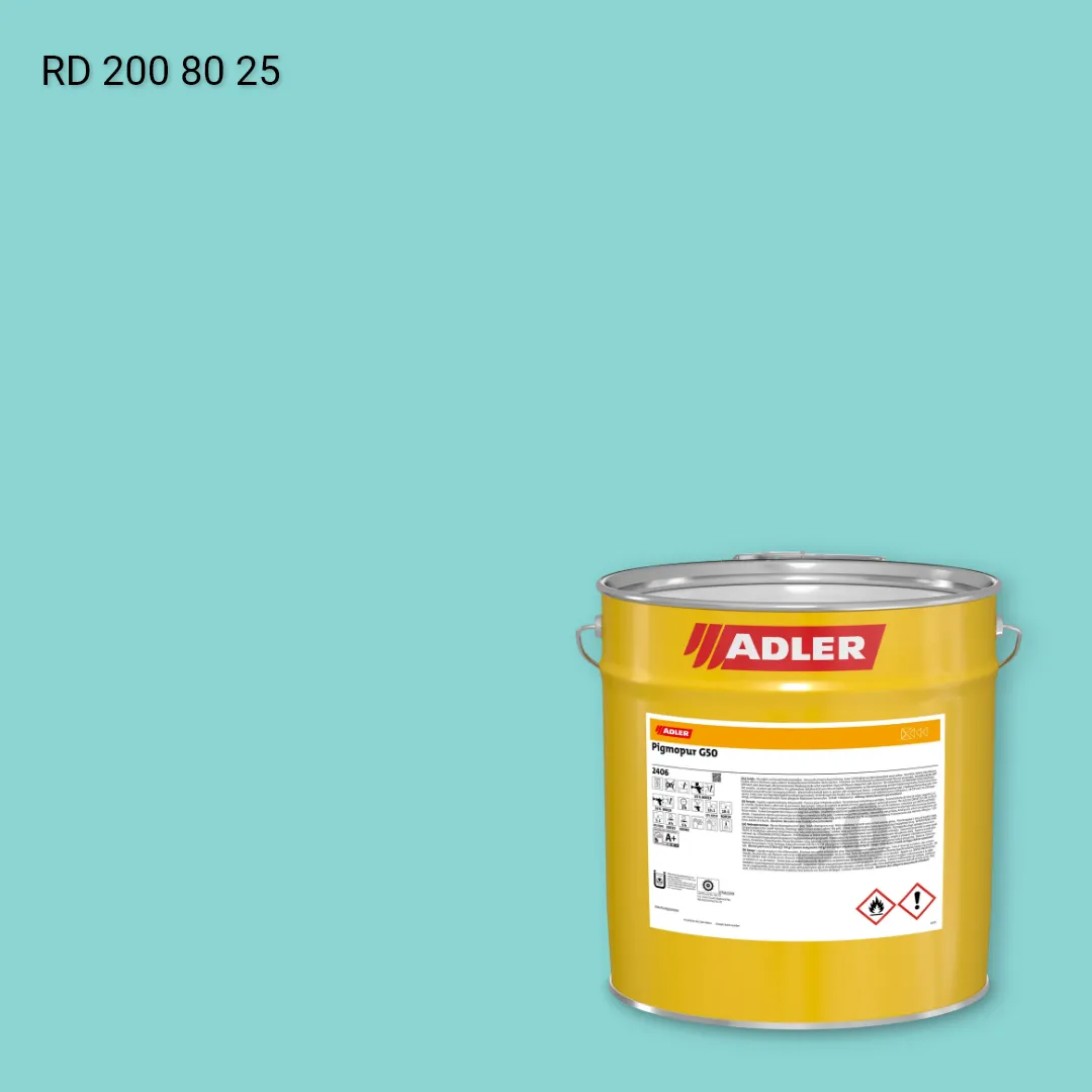 Лак меблевий Pigmopur G50 колір RD 200 80 25, RAL DESIGN