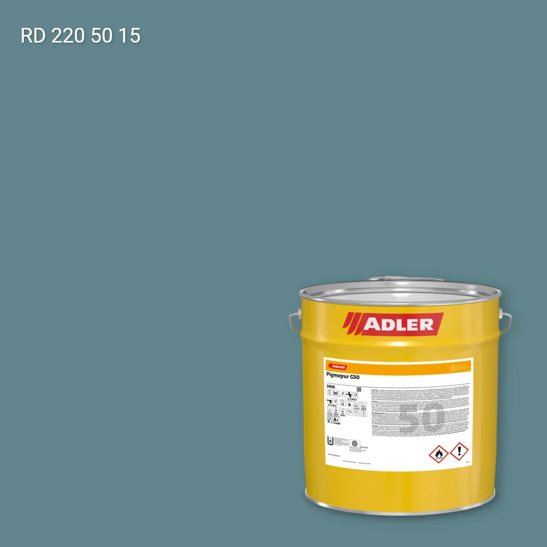 Лак меблевий Pigmopur G50 колір RD 220 50 15, RAL DESIGN