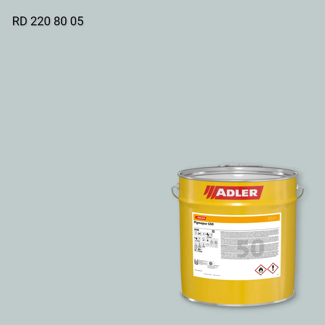 Лак меблевий Pigmopur G50 колір RD 220 80 05, RAL DESIGN