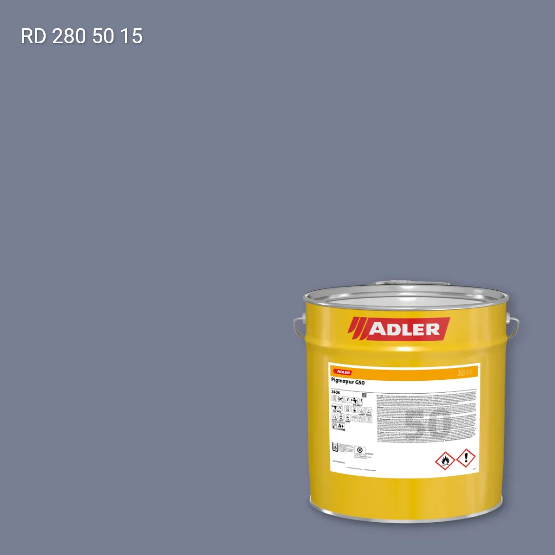 Лак меблевий Pigmopur G50 колір RD 280 50 15, RAL DESIGN
