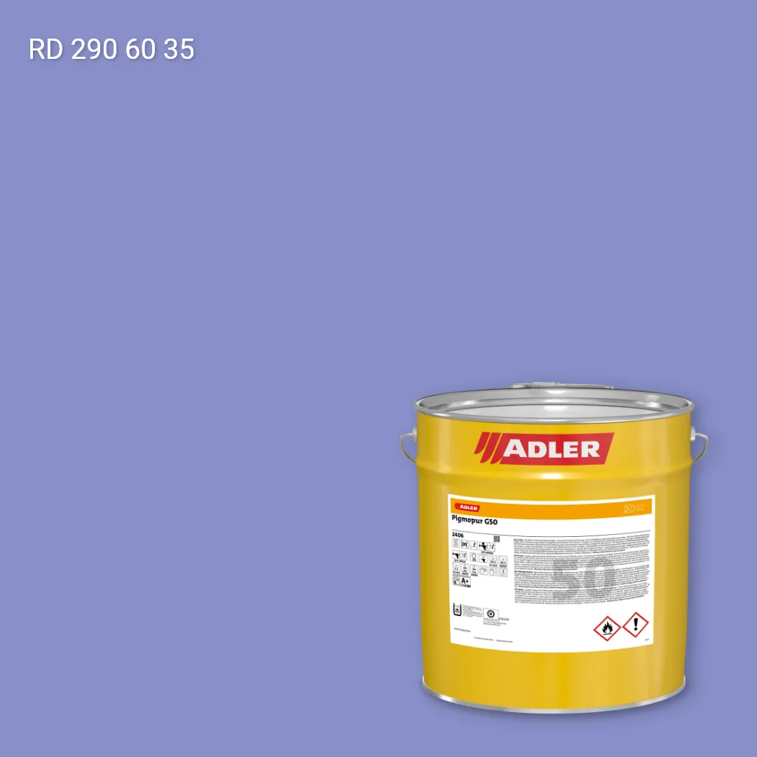 Лак меблевий Pigmopur G50 колір RD 290 60 35, RAL DESIGN