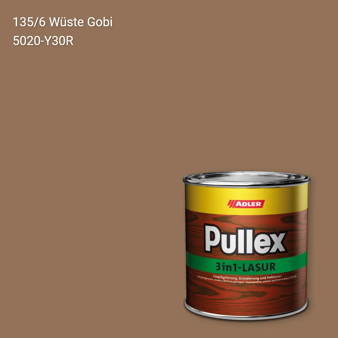 Лазур для дерева Pullex 3in1-Lasur колір C12 135/6, Adler Color 1200