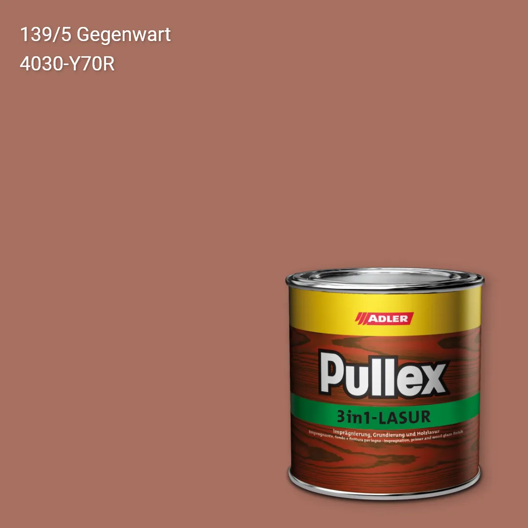 Лазур для дерева Pullex 3in1-Lasur колір C12 139/5, Adler Color 1200