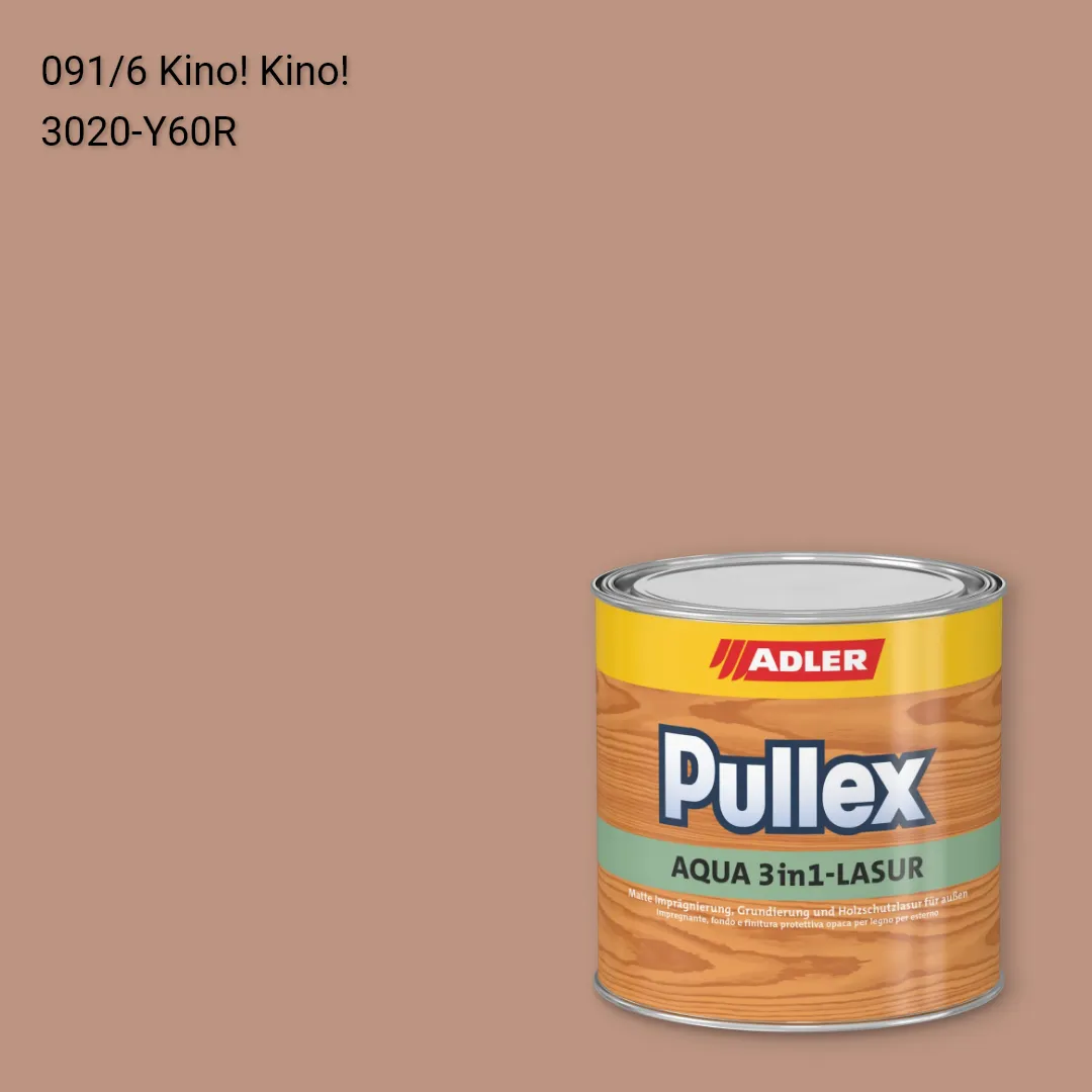 Лазур для дерева Pullex Aqua 3in1-Lasur колір C12 091/6, Adler Color 1200
