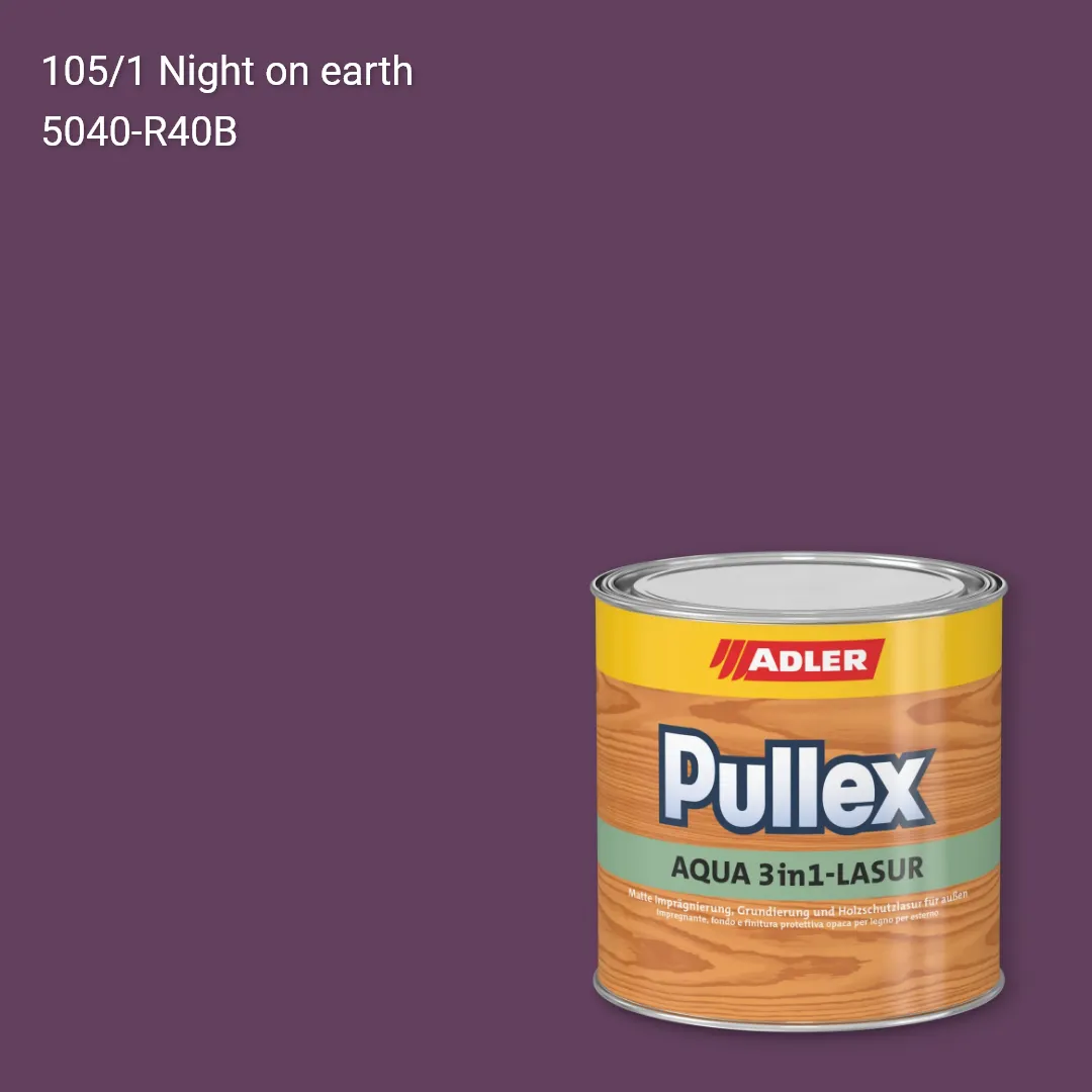 Лазур для дерева Pullex Aqua 3in1-Lasur колір C12 105/1, Adler Color 1200