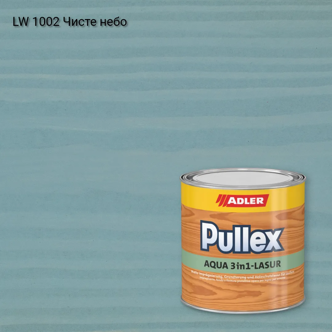 Лазур для дерева Pullex Aqua 3in1-Lasur колір LW 1002 Чисте небо, Pullex Aqua 3in1 Lasur Hostomel