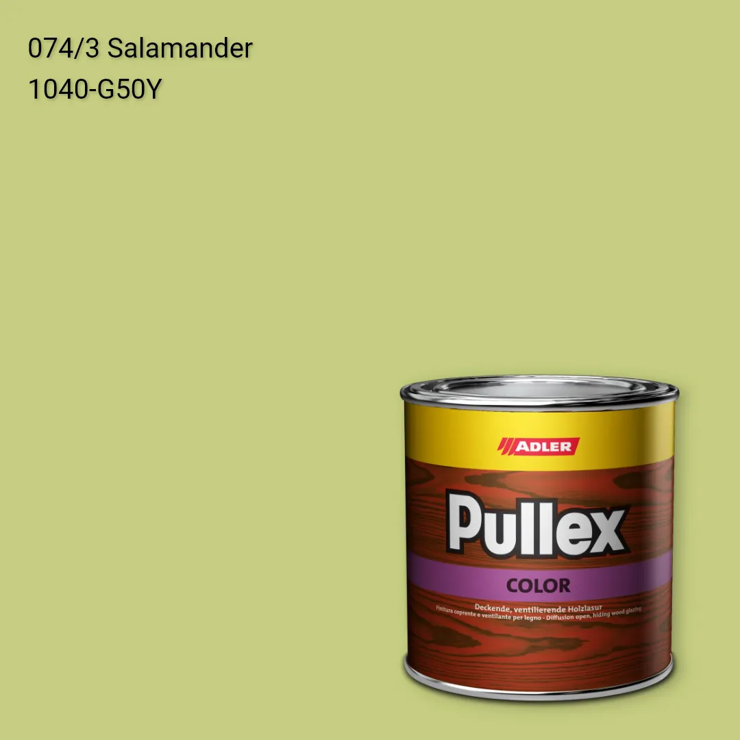 Фарба для дерева Pullex Color колір C12 074/3, Adler Color 1200