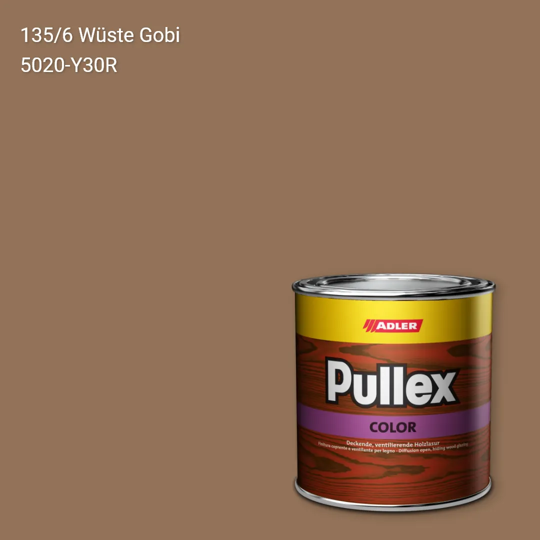 Фарба для дерева Pullex Color колір C12 135/6, Adler Color 1200
