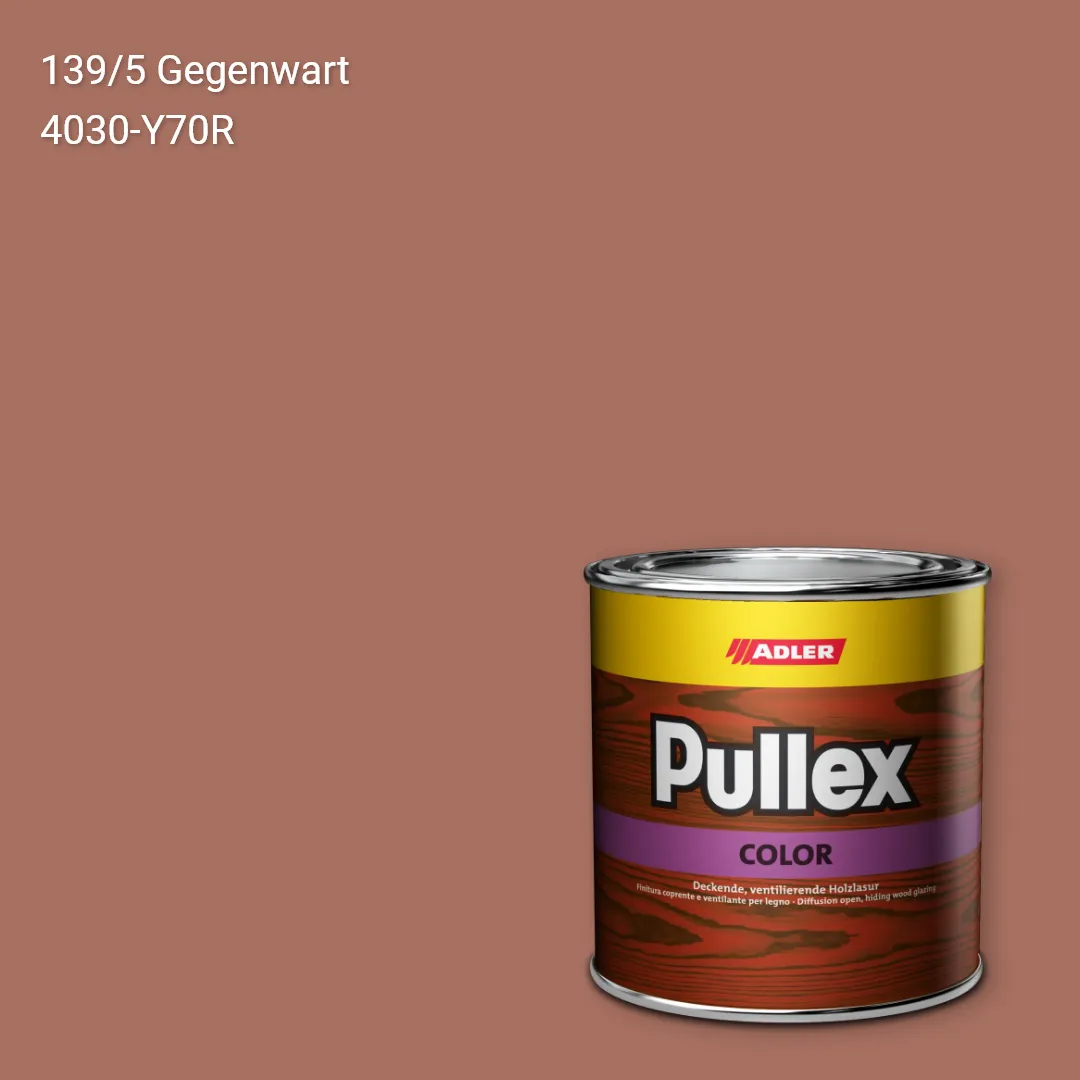 Фарба для дерева Pullex Color колір C12 139/5, Adler Color 1200