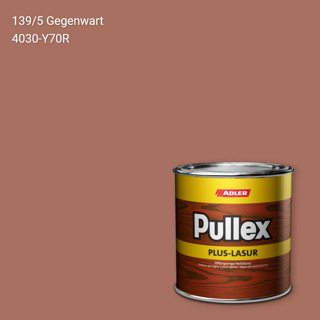 Лазур для дерева Pullex Plus-Lasur колір C12 139/5, Adler Color 1200