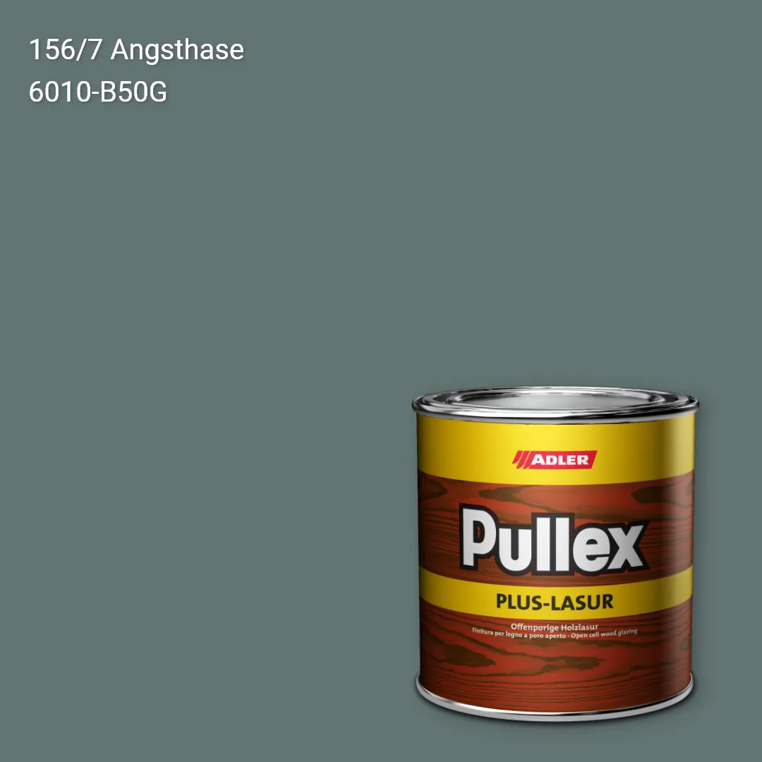 Лазур для дерева Pullex Plus-Lasur колір C12 156/7, Adler Color 1200