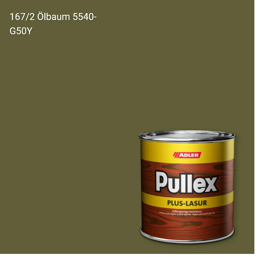 Лазур для дерева Pullex Plus-Lasur колір C12 167/2, Adler Color 1200