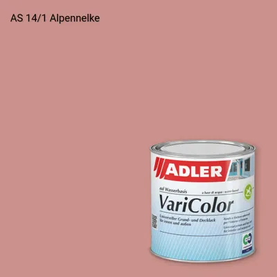 Універсальна фарба ADLER Varicolor колір AS 14/1, Adler Alpine Selection