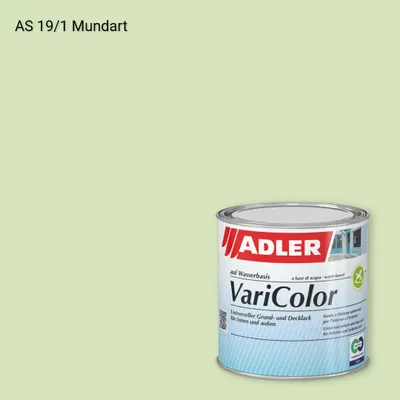 Універсальна фарба ADLER Varicolor колір AS 19/1, Adler Alpine Selection