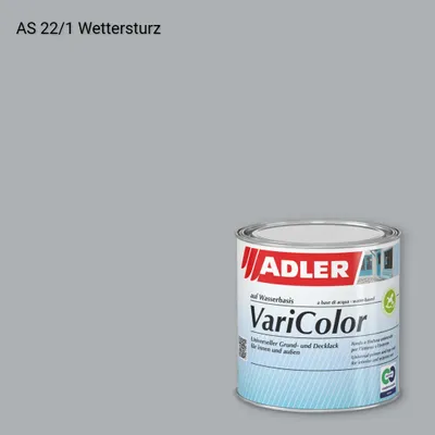Універсальна фарба ADLER Varicolor колір AS 22/1, Adler Alpine Selection