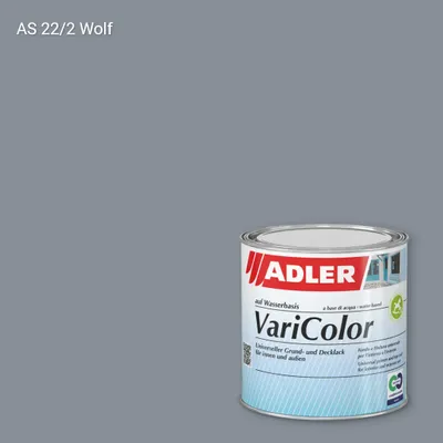 Універсальна фарба ADLER Varicolor колір AS 22/2, Adler Alpine Selection