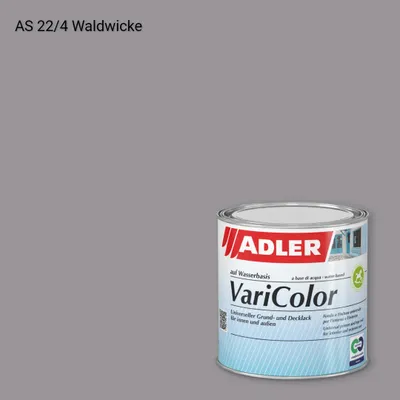 Універсальна фарба ADLER Varicolor колір AS 22/4, Adler Alpine Selection
