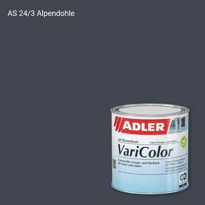 Універсальна фарба ADLER Varicolor колір AS 24/3, Adler Alpine Selection