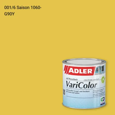 Універсальна фарба ADLER Varicolor колір C12 001/6, Adler Color 1200