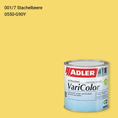 Універсальна фарба ADLER Varicolor колір C12 001/7, Adler Color 1200