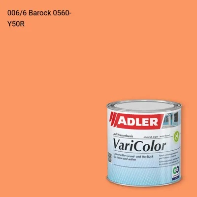 Універсальна фарба ADLER Varicolor колір C12 006/6, Adler Color 1200