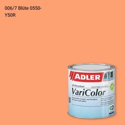 Універсальна фарба ADLER Varicolor колір C12 006/7, Adler Color 1200