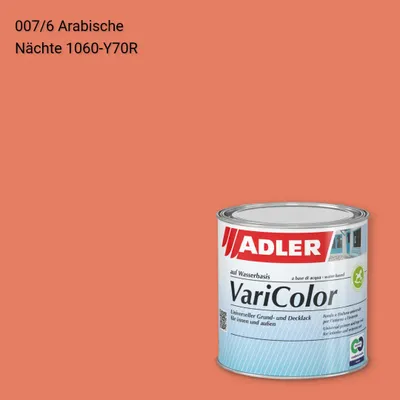 Універсальна фарба ADLER Varicolor колір C12 007/6, Adler Color 1200