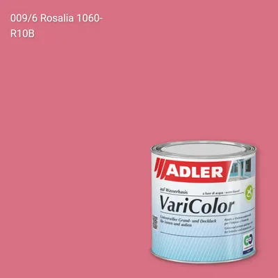 Універсальна фарба ADLER Varicolor колір C12 009/6, Adler Color 1200