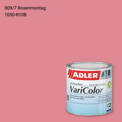Універсальна фарба ADLER Varicolor колір C12 009/7, Adler Color 1200