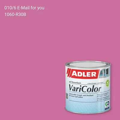 Універсальна фарба ADLER Varicolor колір C12 010/6, Adler Color 1200