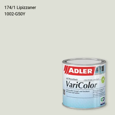 Універсальна фарба ADLER Varicolor колір C12 174/1, Adler Color 1200