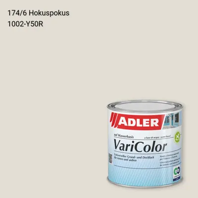 Універсальна фарба ADLER Varicolor колір C12 174/6, Adler Color 1200