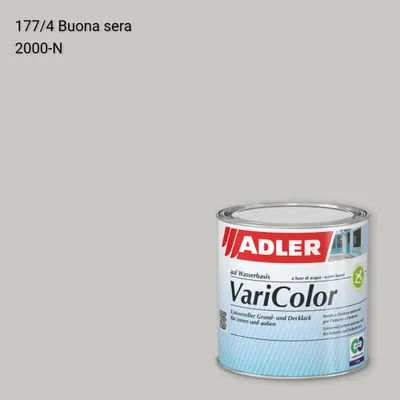 Універсальна фарба ADLER Varicolor колір C12 177/4, Adler Color 1200