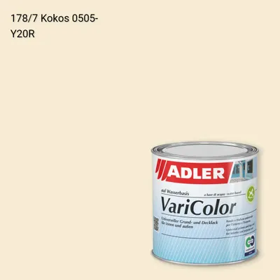 Універсальна фарба ADLER Varicolor колір C12 178/7, Adler Color 1200