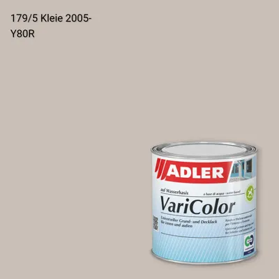 Універсальна фарба ADLER Varicolor колір C12 179/5, Adler Color 1200