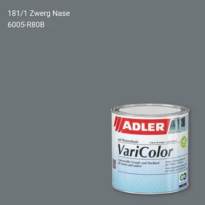 Універсальна фарба ADLER Varicolor колір C12 181/1, Adler Color 1200