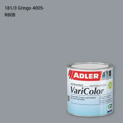 Універсальна фарба ADLER Varicolor колір C12 181/3, Adler Color 1200