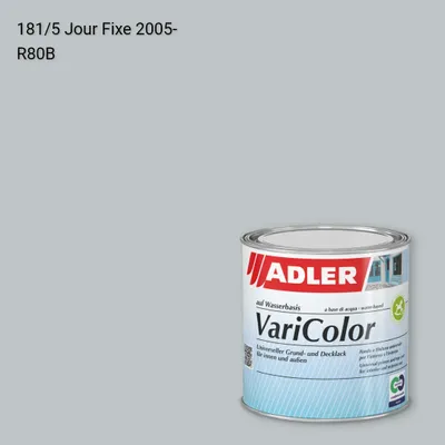 Універсальна фарба ADLER Varicolor колір C12 181/5, Adler Color 1200