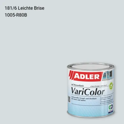 Універсальна фарба ADLER Varicolor колір C12 181/6, Adler Color 1200