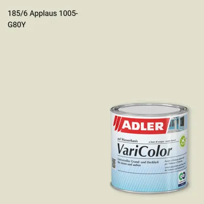 Універсальна фарба ADLER Varicolor колір C12 185/6, Adler Color 1200