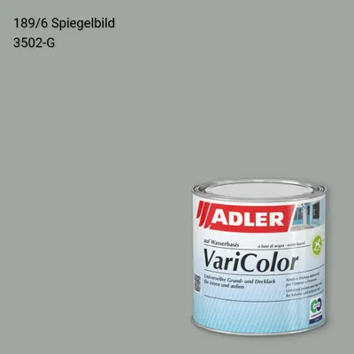 Універсальна фарба ADLER Varicolor колір C12 189/6, Adler Color 1200