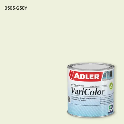 Універсальна фарба ADLER Varicolor колір NCS S 0505-G50Y, Adler NCS S