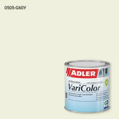 Універсальна фарба ADLER Varicolor колір NCS S 0505-G60Y, Adler NCS S